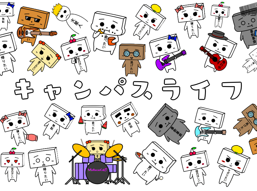 とうふめんたるず　豆腐メンタル　とうふめんたる　キャラクター　青春　きぬごし　大学生　キャンパスライフ　日記　4コマ漫画　漫画　まんが　マンガ　日常　ほのぼの　ゆるかわ